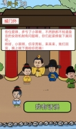 《逃离皇宫》第28关通关攻略
