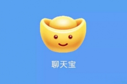 聊天宝app加好友方法教程