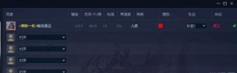 忍法战场鸣人流PVP吃鸡心得