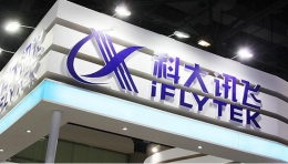 科大讯飞回应裁员是怎么回事 科大讯飞回应裁员说了什么
