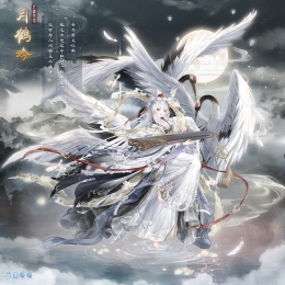 《奇迹暖暖》月鹤吟套装获得方法攻略