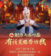 剑网3小熊猫挂宠价格/外观一览