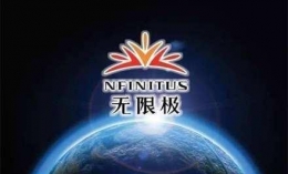无限极网点注销是怎么回事 无限极网点注销是真的吗