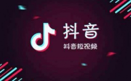 微信账号无法登录抖音是怎么回事 微信账号无法登录抖音的原因是什么