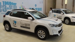 途歌财产再遭冻结是怎么回事 途歌财产再遭冻结是真的吗