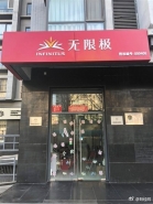 无限极承认经销商夸大宣传是怎么回事 无限极承认经销商夸大宣传是什么情况