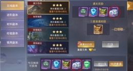 又见江湖银两获取攻略