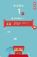 qq灯笼高高挂高分技巧攻略