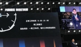 劳动监察调查有赞是怎么回事 劳动监察调查有赞是真的吗