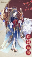 《螺旋圆舞曲》2019年新年活动大全