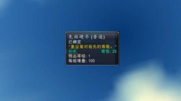 魔兽世界wow2019先祖硬币获得方法攻略