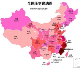 全国压岁钱地图是怎么回事 全国压岁钱地图是什么情况