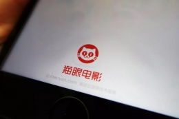 猫眼娱乐全球发售是怎么回事 猫眼娱乐全球发售是真的吗