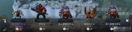 Dota2自走棋升星技巧攻略