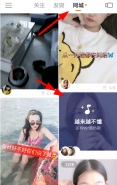 快手app音悦台开启方法教程