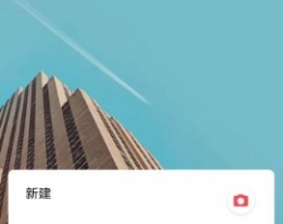 inshot图片添加方法介绍