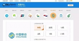 知网下载需先充值是怎么回事 知网下载需先充值是真的吗