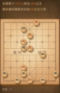 天天象棋残局挑战第111期通关攻略