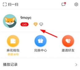 麻花影视app麻花币获得方法教程