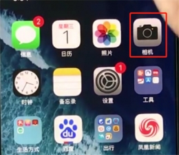 苹果iphone X全景拍摄方法教程