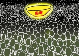 国考诚信档案是怎么回事 国考诚信档案是什么情况