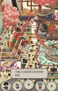 梦境侦探西红柿位置介绍