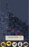 梦境侦探轮胎位置介绍