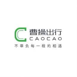 吉利升级曹操专车是怎么回事 吉利升级曹操专车是什么情况