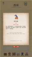 所谓侠客风无影位置介绍