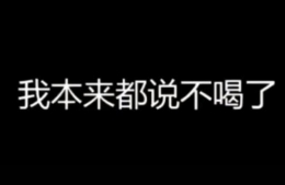 “地球活了 战狼死了”是什么梗？