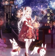 奇迹暖暖元宵节套装获取攻略