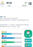 第二人生心情值提升方法介绍