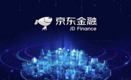 京东金融隐私是怎么回事 京东金融隐私是什么情况