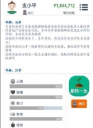 第二人生参军方法介绍
