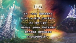 《另一个伊甸》角色任务解锁攻略