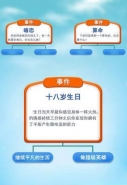 第二人生领养孩子条件攻略