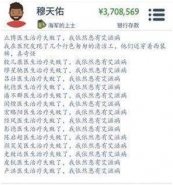 《第二人生》游戏艾滋病治疗方法攻略