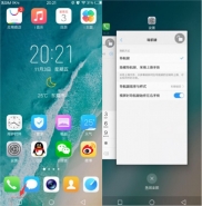 vivo u1手机关闭后台程序方法教程