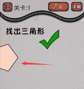 最囧烧脑游戏绝地吃鸡求生大作战第10关通关攻略