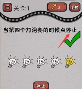 最囧烧脑游戏绝地吃鸡求生大作战第15关通关攻略