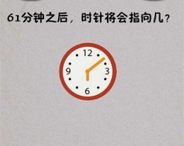 最囧烧脑游戏绝地吃鸡求生大作战第19关通关攻略