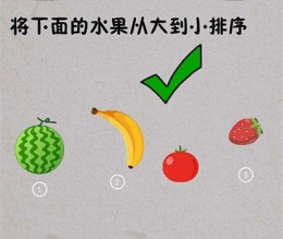最囧烧脑游戏绝地吃鸡求生大作战第23关通关攻略