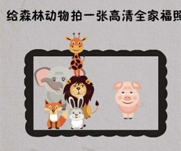最囧烧脑游戏绝地吃鸡求生大作战第24关通关攻略