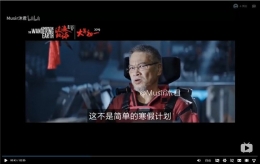 学生改编《流浪地球》是怎么回事？什么情况？