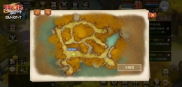 妖精的尾巴手游天狼岛地图玩法