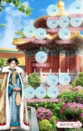 宫廷秘传晨露获取方法攻略