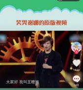 抖音“辣条消消乐”是什么梗 “辣条消消乐”是什么意思/出处