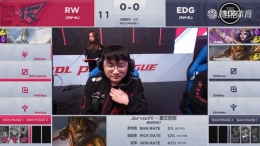 2019lpl春季赛2月24日RW VS EDG比赛直播视频