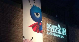 蚂蚁投资企鹅科技是怎么回事 蚂蚁投资企鹅科技是真的吗