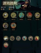 月圆之夜成就羸弱之躯新版本攻略